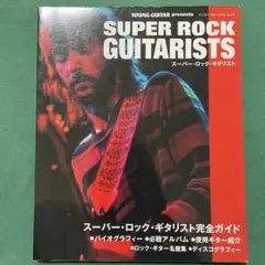2026年最新】スーパーロックギタリストの人気アイテム - メルカリ