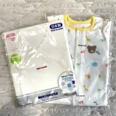 MIKI HOUSE 短肌着 50〜60cm 動物柄　ロンパース肌着カバーオール