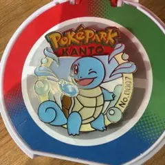 未剥がし】ポケモン パタパタチェンジカード「ゼニガメ、カメール