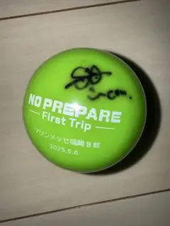 コムドット　ゆうたのサインボール
