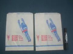 Item thumbnail for item 81626442-2503-4fcc-b81b-2a288f537481