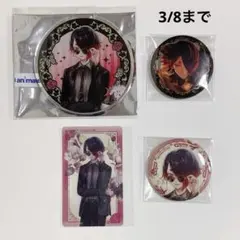悪魔執事と黒い猫 あくねこ ユーハン 缶バッジ クリアカード アクリルコースター