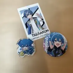 AMPTAKxCOLORS ちぐさくん グッズセット - メルカリ