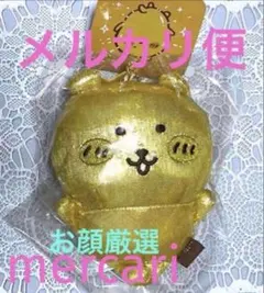 2026年最新】ナガノクマ きんきらの人気アイテム - メルカリ