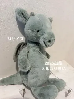 Jellycat Bashful Dragon Medium ぬいぐるみ　竜　龍