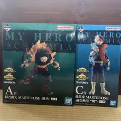 ヒロアカ　一番くじ　連なる星霜　轟焦凍　緑谷出久