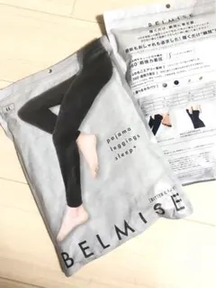 【新品未開封】ベルミス　パジャマレギンス　スリーププラス