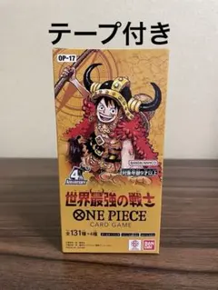 ONE PIECEカード 世界最強の戦士 OP-17 BOX テープ付き - メルカリ