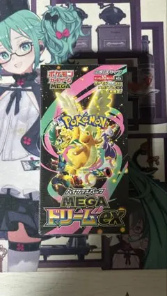 ポケモンカードゲーム MEGA ドリームex シュリンク付き