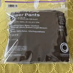 ファミリーマート　ジョガーパンツM ブラウン