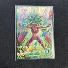 ドラゴンボールスーパーダイバーズ SDV9-045 ケフラ