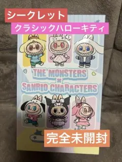 新品未開封 シュリンク付き ラブブ×サンリオ アソート - メルカリ