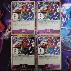 Nanasemaru52様 リクエスト 4点 まとめ商品