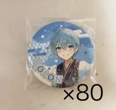 2025年最新】ころん 缶バ 痛バの人気アイテム - メルカリ