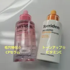 Torriden セルメイジング 美容液 2種セットのサムネイル