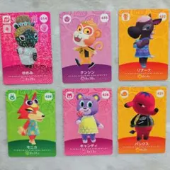 あつまれ どうぶつの森 amiiboカード 6枚セット