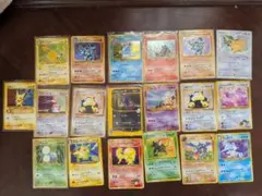 ポケモン 旧裏コロコロ、拡張シート、入場者特典プロモ等まとめ売り15