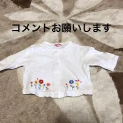 MIKIHOUSE ミキハウス カーディガン 80