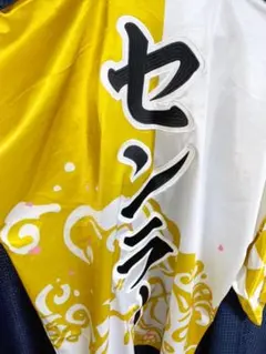 2026年最新】センラ 法被の人気アイテム - メルカリ