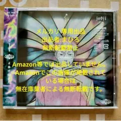 新品未開封 jo0ji よあけのうた CD 通常盤 初回仕様 呪術廻戦 虎杖悠仁