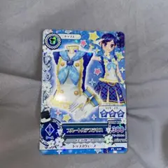 アイカツ ビリジアントルテトップス 藤堂ユリカ - メルカリ