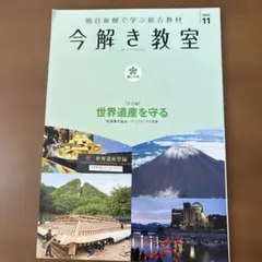 2026年最新】今解き教室の人気アイテム - メルカリ