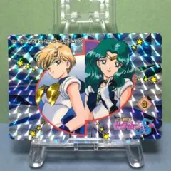 No.３ ウラヌス ネプチューン 美少女戦士セーラームーンＳ バンプレカード