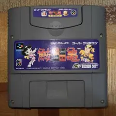 ゲーム亀 SHVC-Z5SJ-JPN