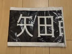 増田三莉音 マフラータオル 新参者 乃木坂46 - メルカリ