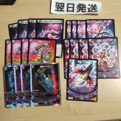 ⒁ ドゥシーザ、ラビリピト、ドゥポイズ、グリナイブ、グリギャン、ドゥリンリ▼