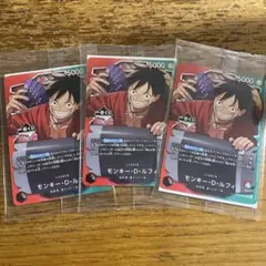 一番くじ　ワンピース　カードゲーム　プロモ　モンキー・D・ルフィ　カード　3枚