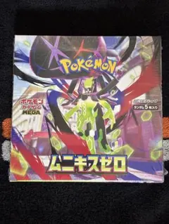 ポケモンカードゲーム　拡張パック　ムニキスゼロ