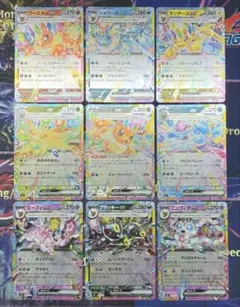 ポケモンカード イーブイ進化系 ex 9枚セット ミラー スタートデッキ100