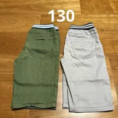 カーキ　グレー　半ズボン　ハーフパンツ　ボトムス　130 男の子　まとめ売り