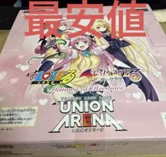 でっぴー　ToLOVEる UNION ARENA 未開封テープ付きBOX ユニオンアリーナ toloveる BOX 未開封 テープ付き - メルカリ