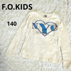 新品✻F.O KIDS エフオーキッズ 長袖Tシャツ プリントロゴ 140