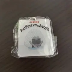 パンどろぼう　カプセルトイ　おにぎりぼうや