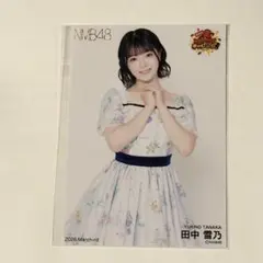 2026年最新】NMB48 田中雪乃の人気アイテム - メルカリ