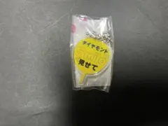 長尾謙杜 もじパラ なにわ男子