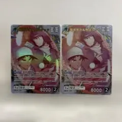 名探偵コナンカードゲーム 服部平次＆怪盗キッド MR 2枚セット