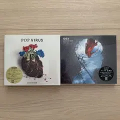 【新品未開封】星野源 POP VIRUS 初回限定版