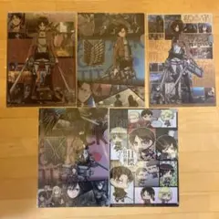 進撃の巨人 クリアファイル ローソン限定 5枚セット