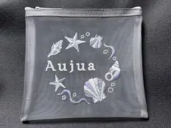 Aujua / オージュア 限定コフレ メッシュポーチ 1個【新品・未開封品】のサムネイル