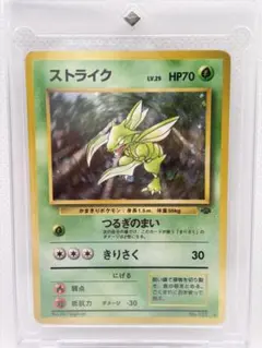 PSA10】ストライク クラッシック Classic CLF ポケモンカード - メルカリ