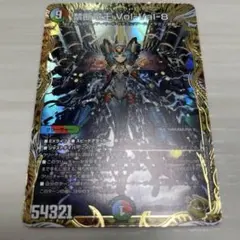2026年最新】禁断竜王 vol-val-8 金の人気アイテム - メルカリ