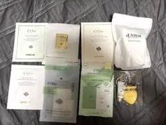 《新品未使用》d'Alba ダルバ シートマスク ハンドクリーム まとめ売り