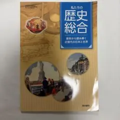 Item thumbnail for item 46d43465-d2ec-4c8d-a4b6-eff01e8371b4