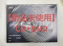 三代目 『ONE』 DVD MATE盤 グッズ付 ONE（CD+DVD）｜三代目 J SOUL BROTHERS from EXILE TRIBE｜mu-moショップ