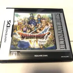 ドラゴンクエストVI 幻の大地　ニンテンドーDS 　アルティメットヒッツ
