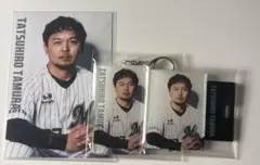 千葉ロッテ 田村龍弘 グッズセット